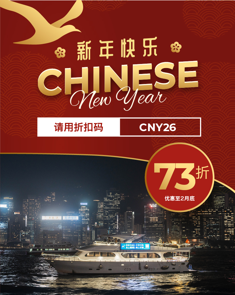 Victoria Harbour Night View