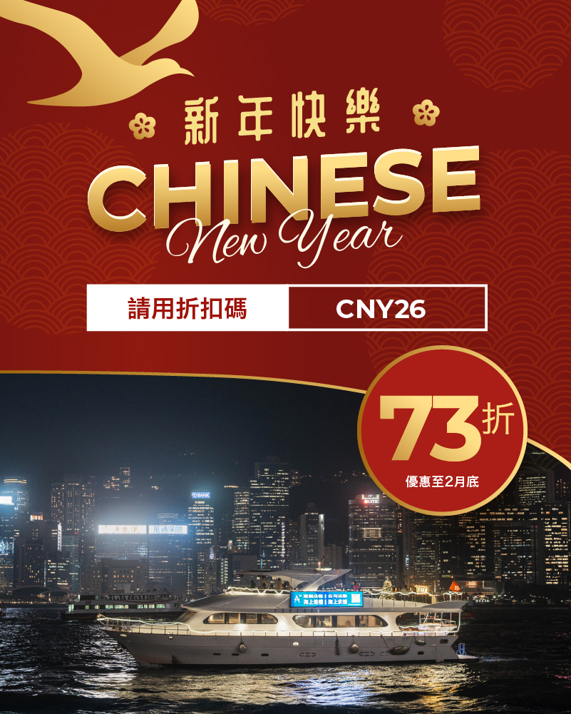 Victoria Harbour Night View